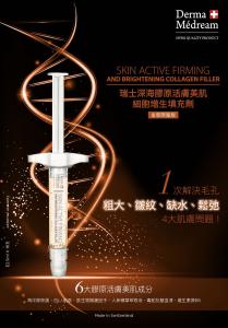 Skin Active Firming And Brightening Collagen Filler E2.5ml x 10