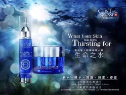 Hyal X- Pert 5 Complex Water Soothing Gel Cream 50ml