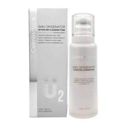 SKIN OXYGENATOR - DETOXIFYING CLEANSING FOAM
