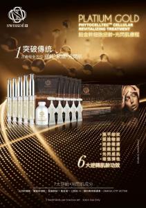 PLATIUM GOLD PHYTOCELLTEC™ CELLULAR REVITALIZING TREATMENT