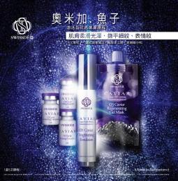 O3 Caviar 6 Apps Youth Defence Treatment Programme 5 sets