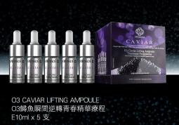 O3 Caviar Lifting Ampoule 10mlx5