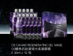 O3 Caviar Regenerating Gel Mask 30ml x 10pcs