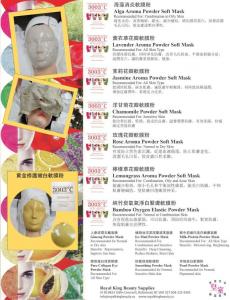 powder mask