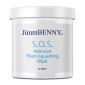 S.O.S Intensive Thirst-Squashing Mask